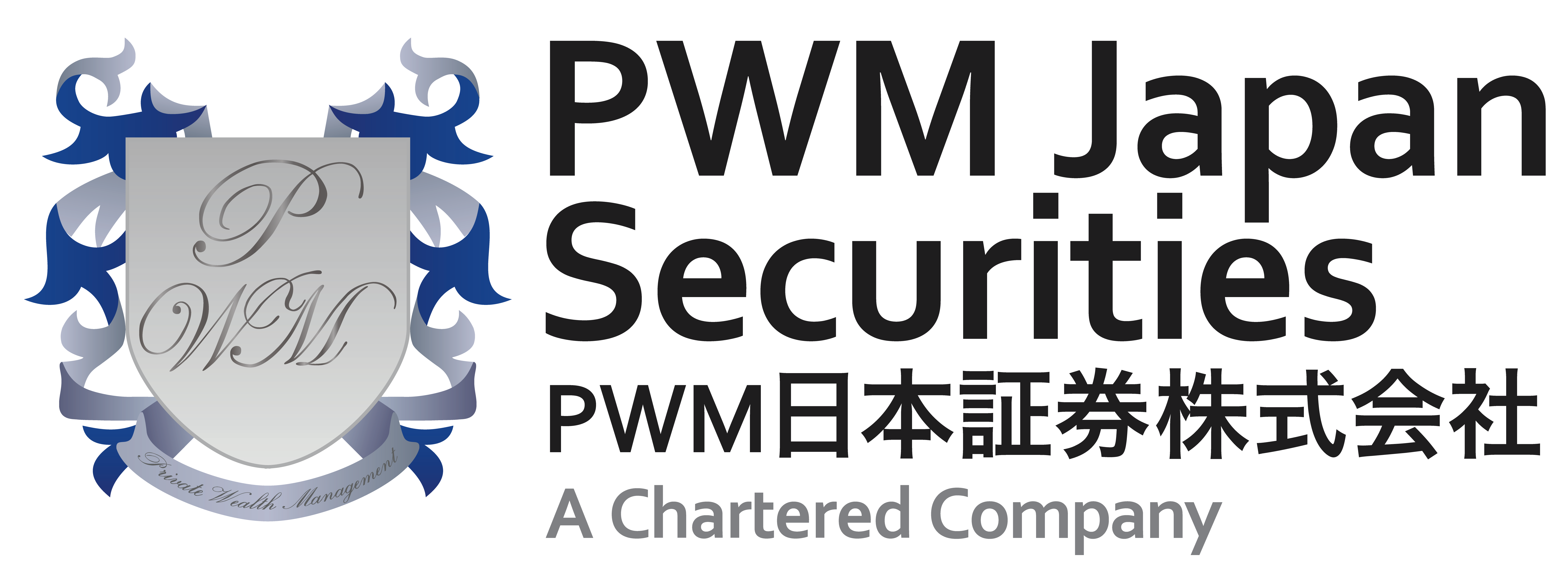 PWM日本証券